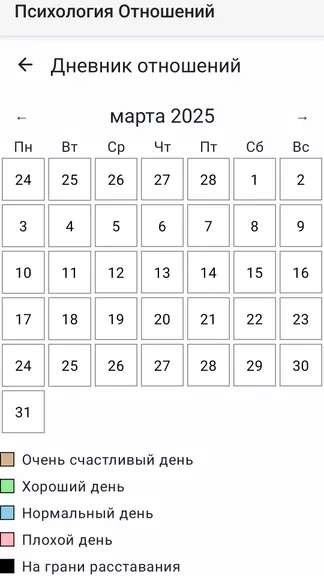 Скриншот 4/6