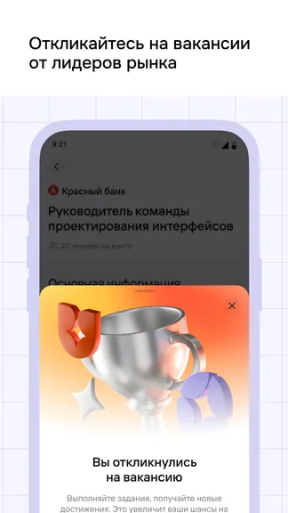 Скриншот 3/3