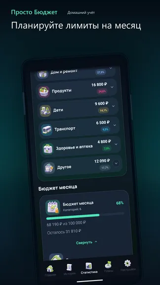 Скриншот 6/7