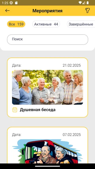 Скриншот 6/6