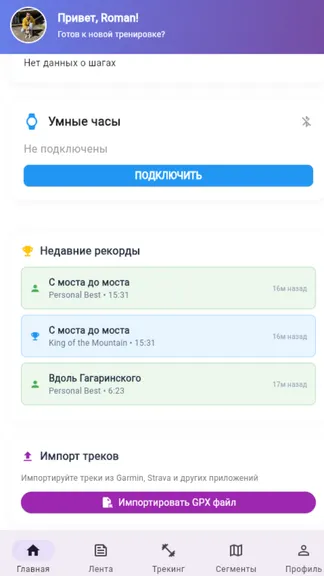 Скриншот 1/5