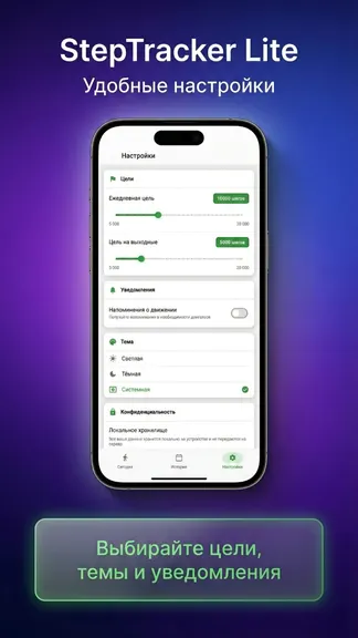 Скриншот 2/2