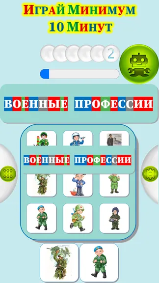 Скриншот 4/4