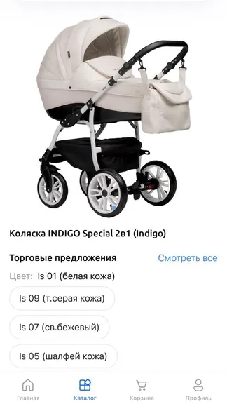 Скриншот 5/6