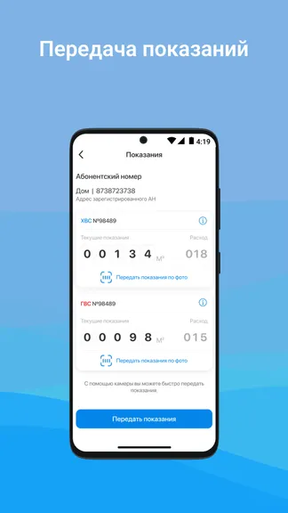 Скриншот 4/6