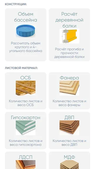 Скриншот 1/3