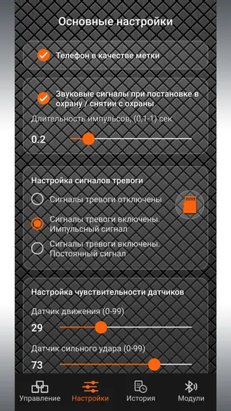 Скриншот 3/8