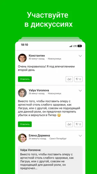 Скриншот 2/5