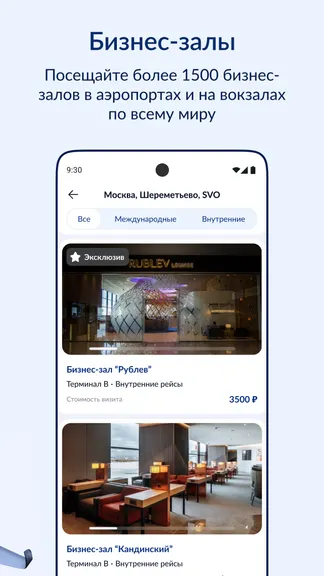 Скриншот 3/6