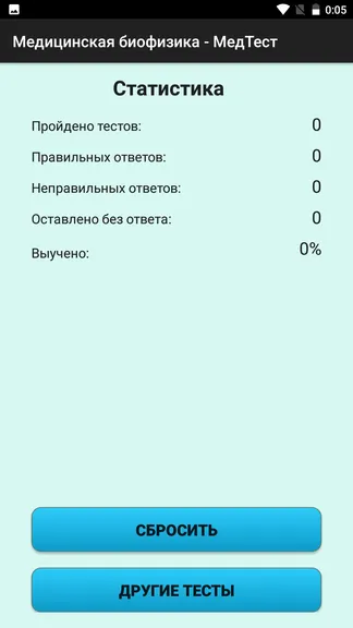 Скриншот 4/6