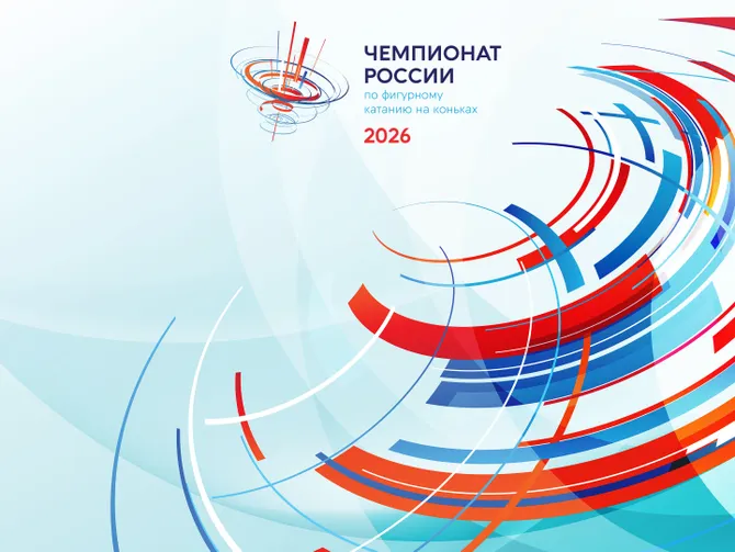 Обложка события Первый