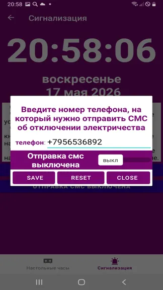 Скриншот 5/7