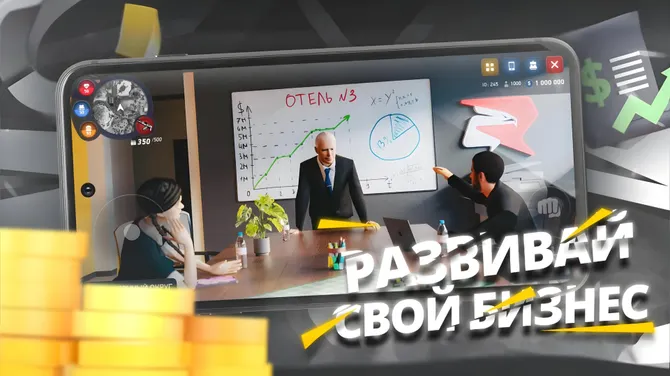 Скриншот 3/6