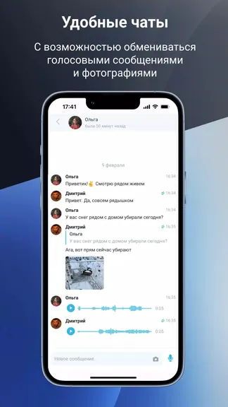 Скриншот 1/3
