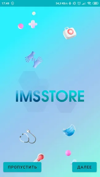 Скриншот 1/7