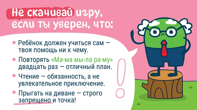 Скриншот 1/9