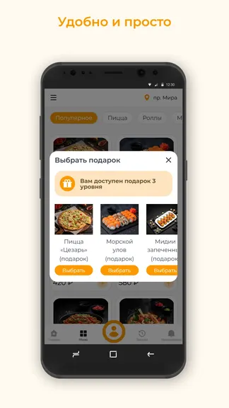 Скриншот 3/3