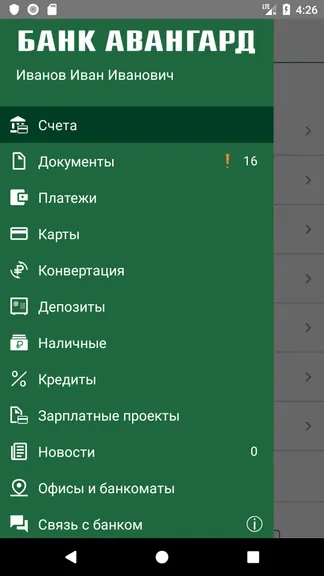 Скриншот 1/8