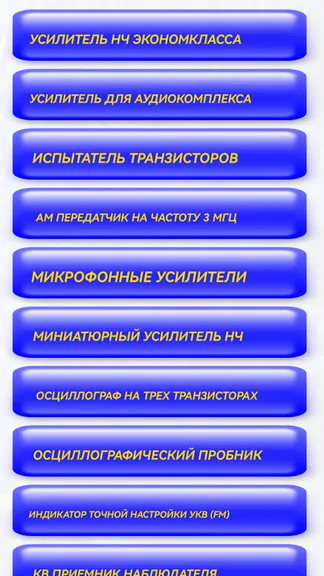 Скриншот 4/10