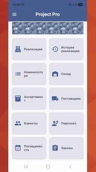 Скриншот 2/9
