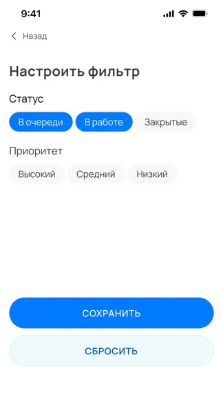 Скриншот 2/3