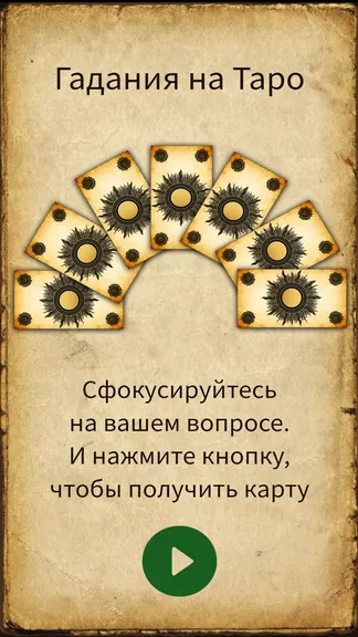 Скриншот 3/7
