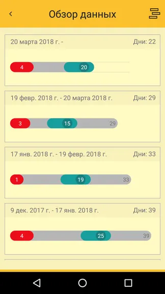 Скриншот 4/7