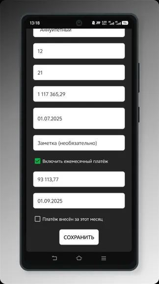 Скриншот 4/5