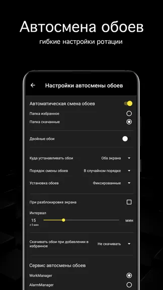 Скриншот 4/4