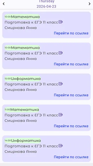 Скриншот 5/8
