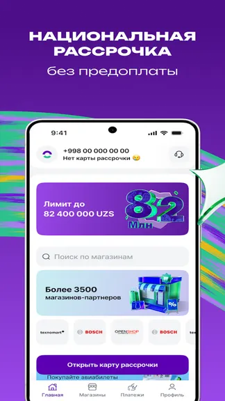 Скриншот 1/7