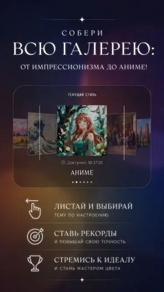 Скриншот 2/5