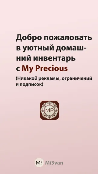 Скриншот 1/8
