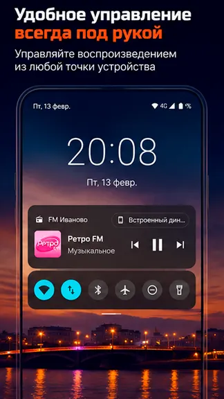 Скриншот 3/4