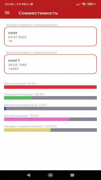 Скриншот 5/5