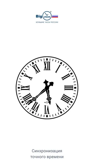 Скриншот 1/7