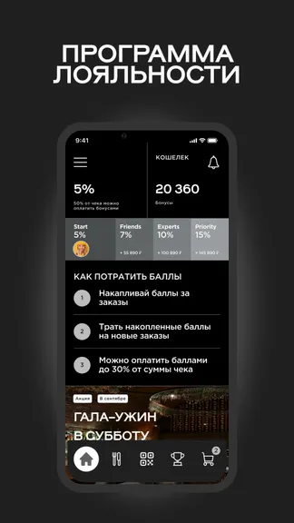 Скриншот 2/3