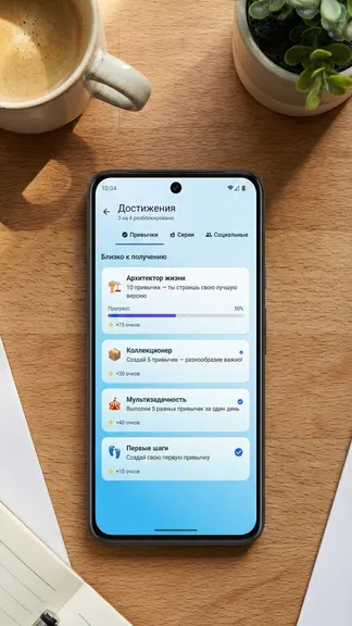 Скриншот 2/10