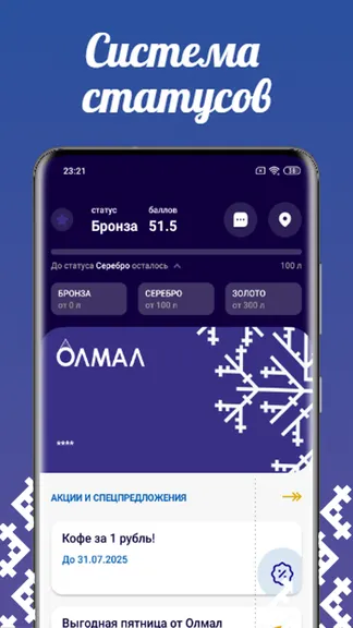 Скриншот 1/4