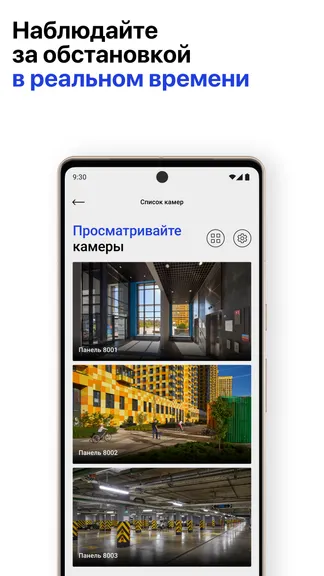 Скриншот 9/9