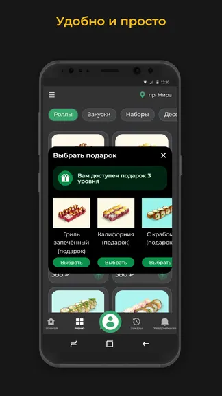 Скриншот 3/3