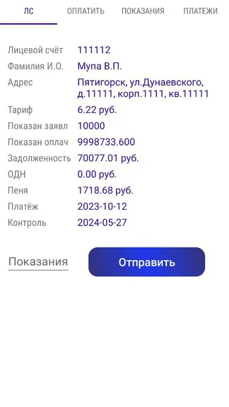 Скриншот 1/1