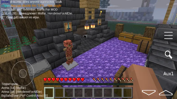 Скриншот 3/5