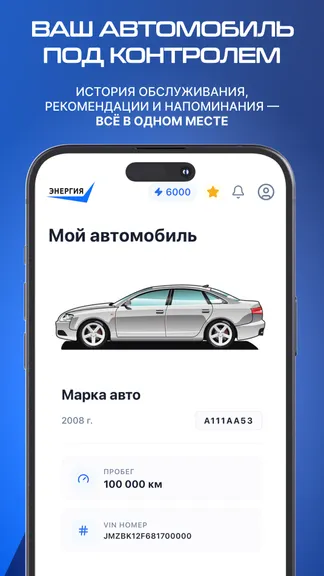 Скриншот 1/3