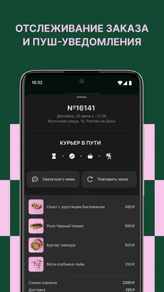 Скриншот 5/6