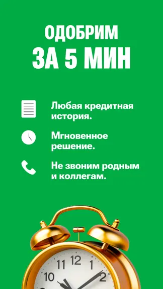Скриншот 3/4