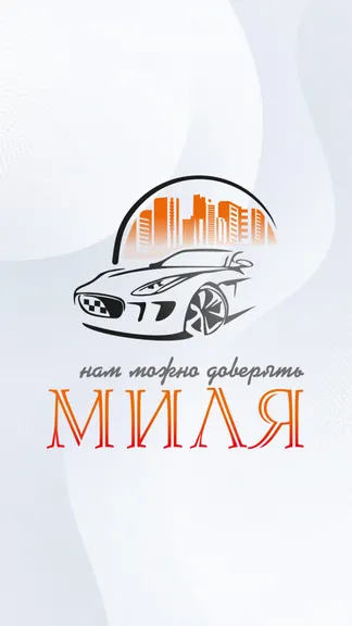 Скриншот 1/8