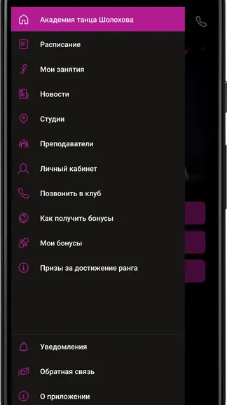Скриншот 2/4