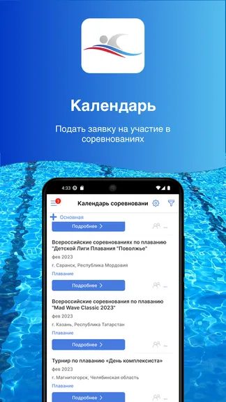 Скриншот 4/7