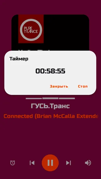 Скриншот 4/10